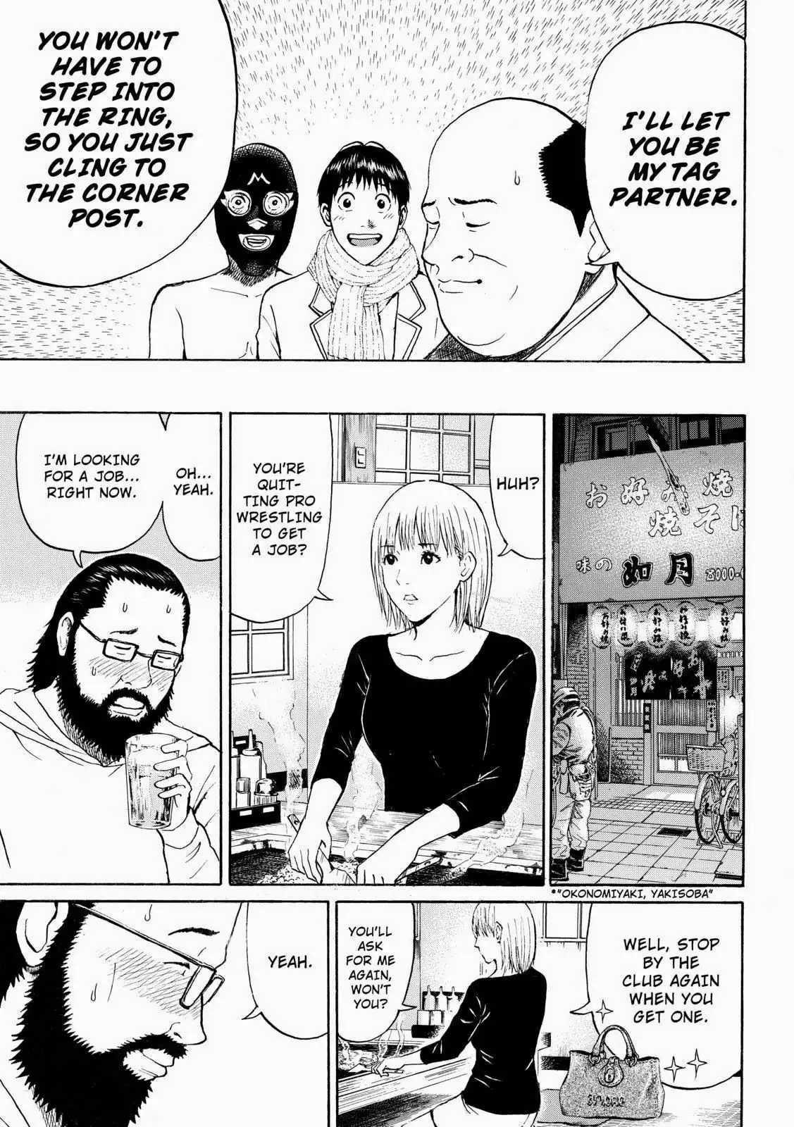 Wagatsuma-san wa Ore no Yome Chapter 57