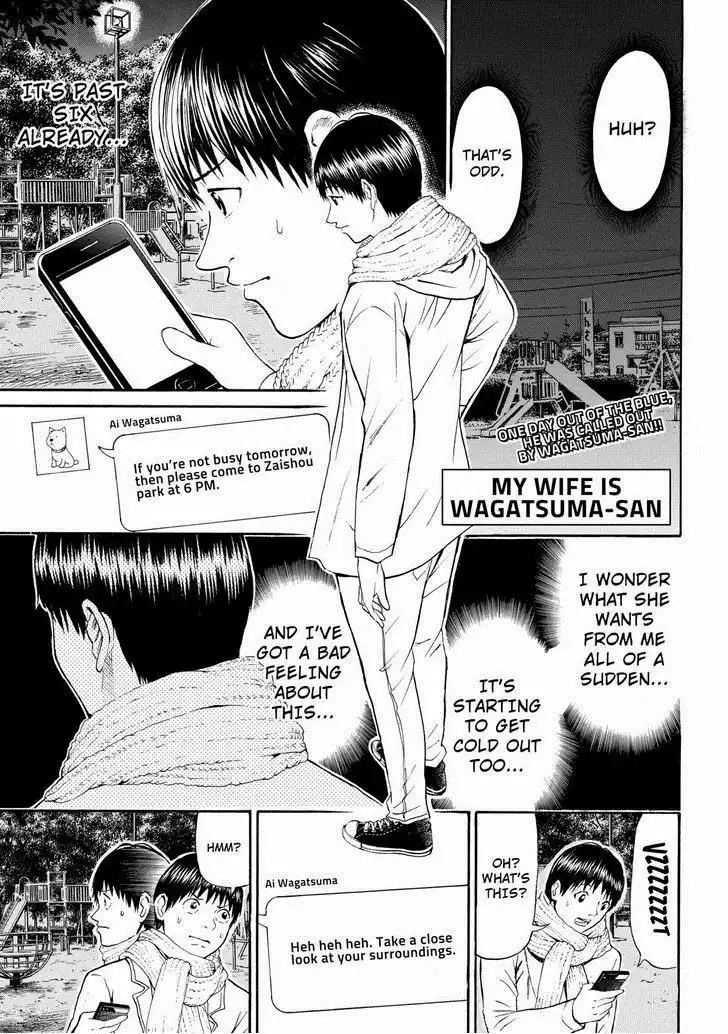 Wagatsuma-san wa Ore no Yome Chapter 61