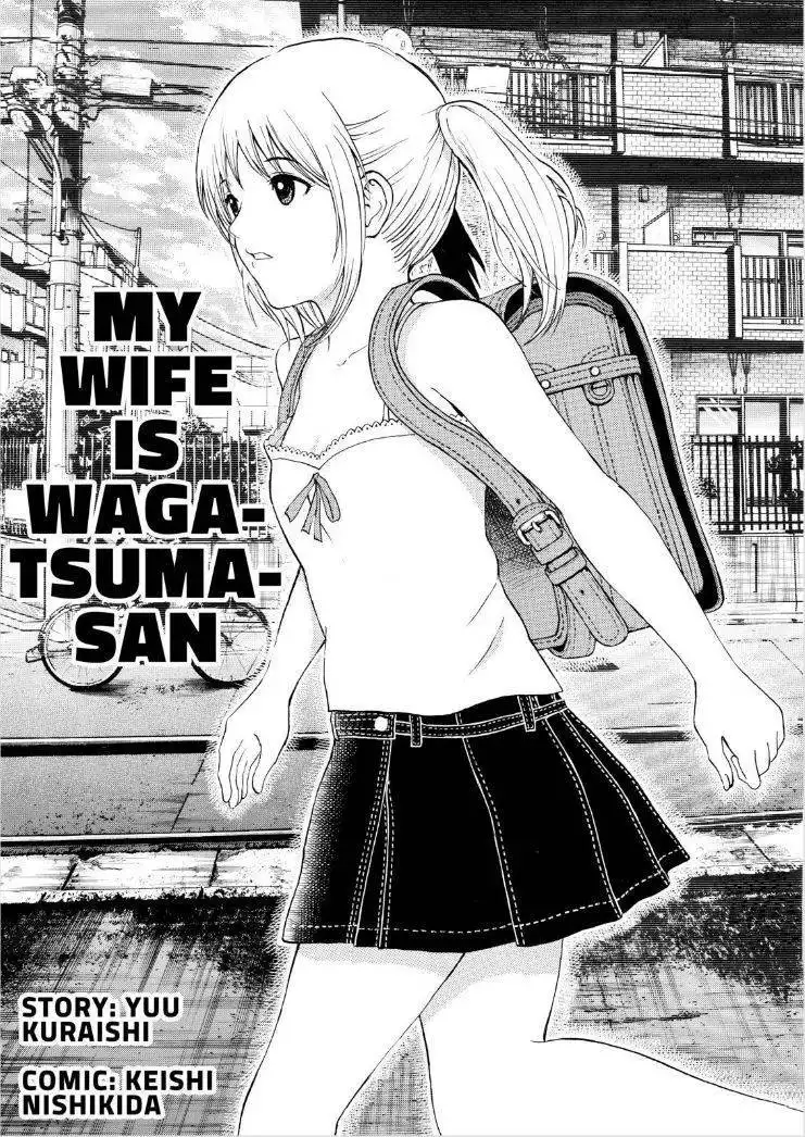 Wagatsuma-san wa Ore no Yome Chapter 76