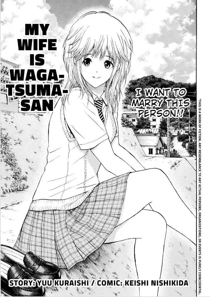 Wagatsuma-san wa Ore no Yome Chapter 80