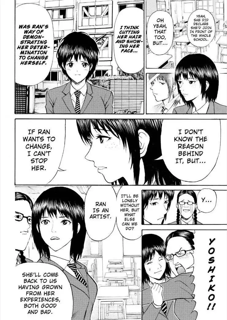 Wagatsuma-san wa Ore no Yome Chapter 81