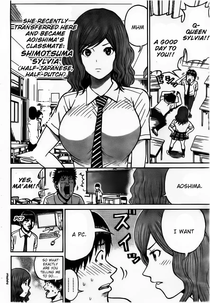 Wagatsuma-san wa Ore no Yome Chapter 9