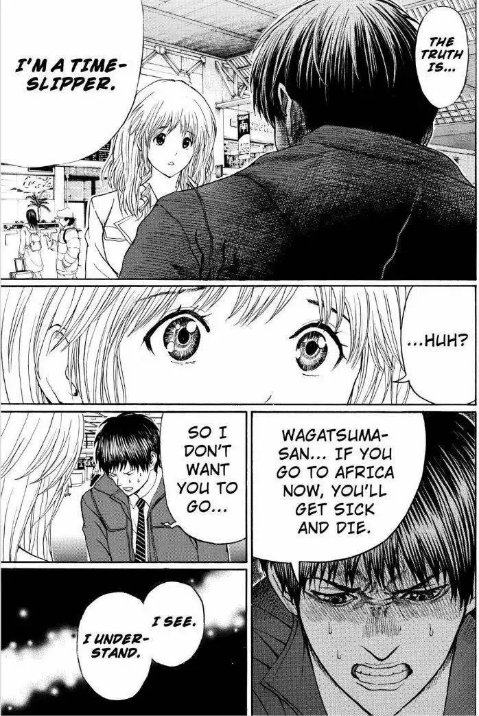 Wagatsuma-san wa Ore no Yome Chapter 94