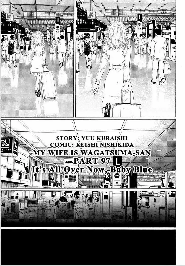 Wagatsuma-san wa Ore no Yome Chapter 97