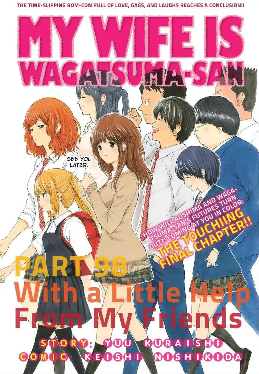 Wagatsuma-san wa Ore no Yome Chapter 98