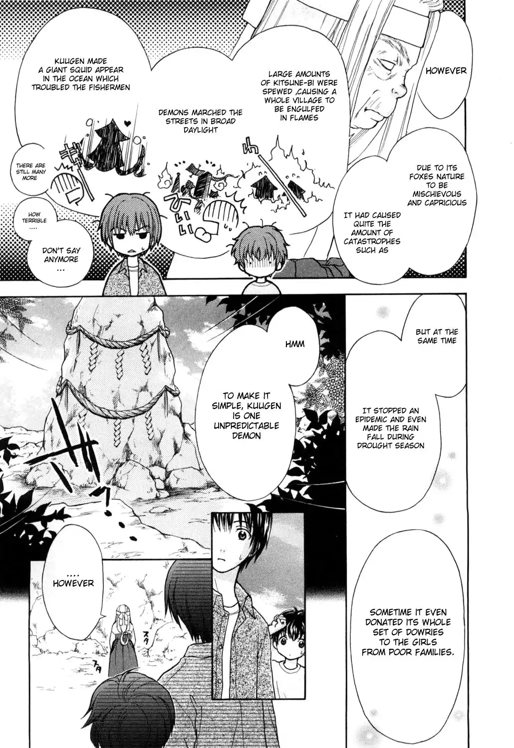 Wagaya no Oinarisama Chapter 1