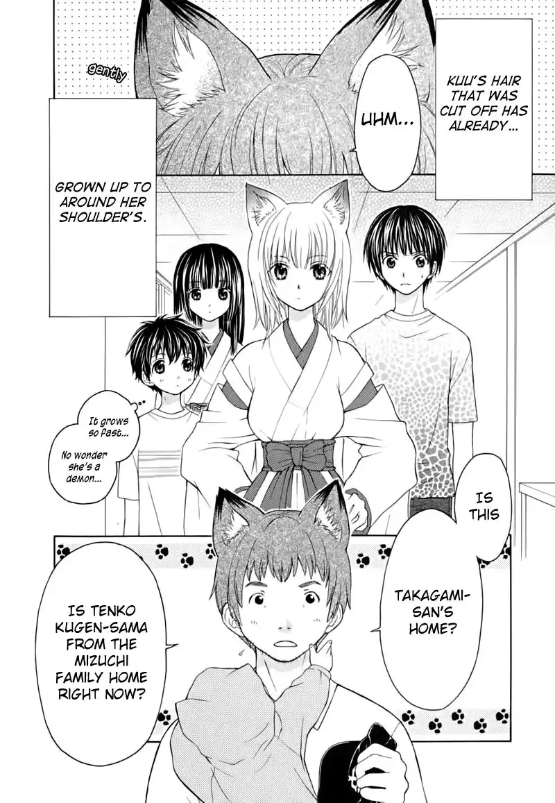 Wagaya no Oinarisama Chapter 11