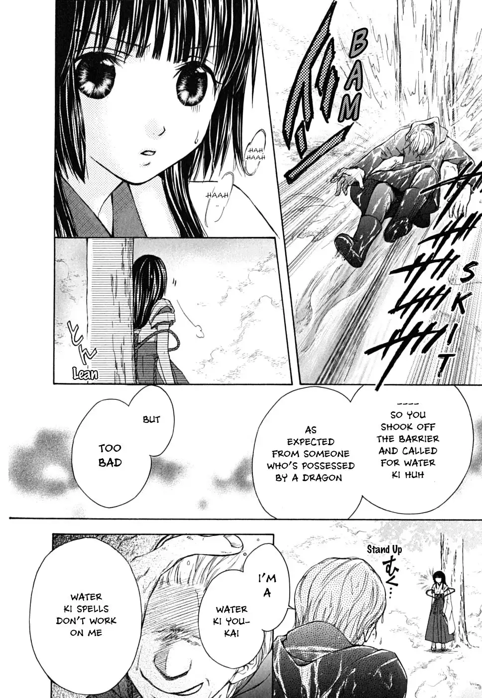 Wagaya no Oinarisama Chapter 12