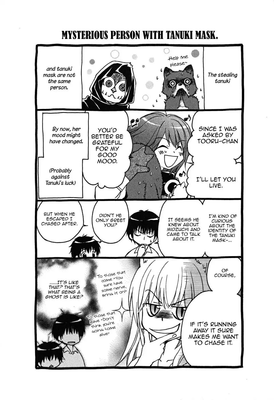 Wagaya no Oinarisama Chapter 19