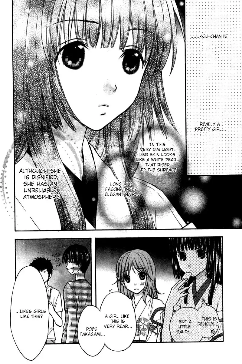 Wagaya no Oinarisama Chapter 23