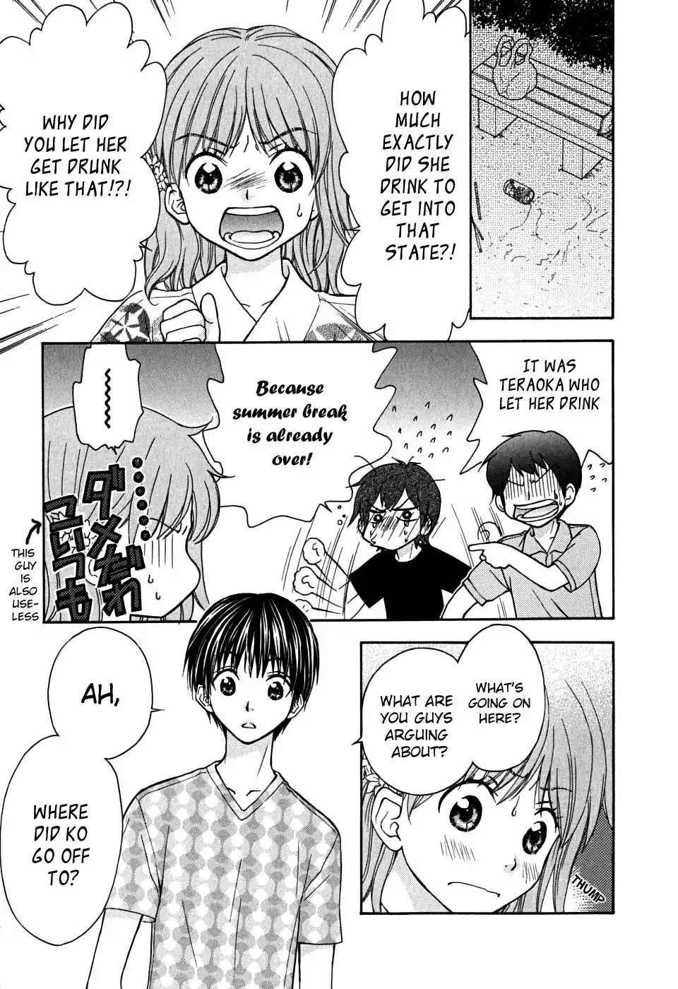 Wagaya no Oinarisama Chapter 25