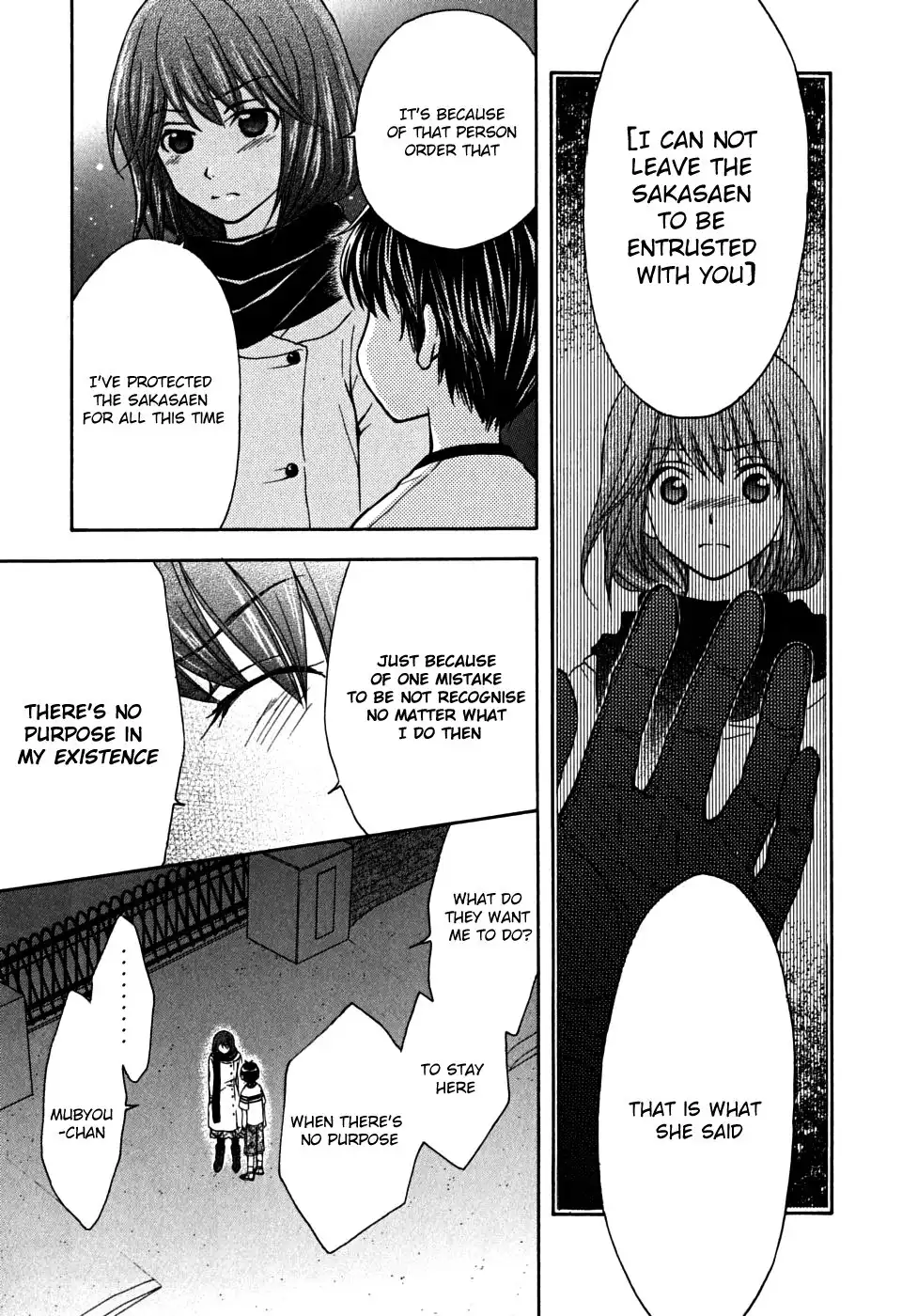 Wagaya no Oinarisama Chapter 25