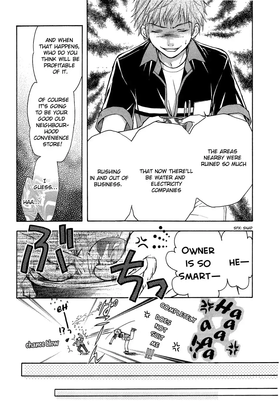 Wagaya no Oinarisama Chapter 27