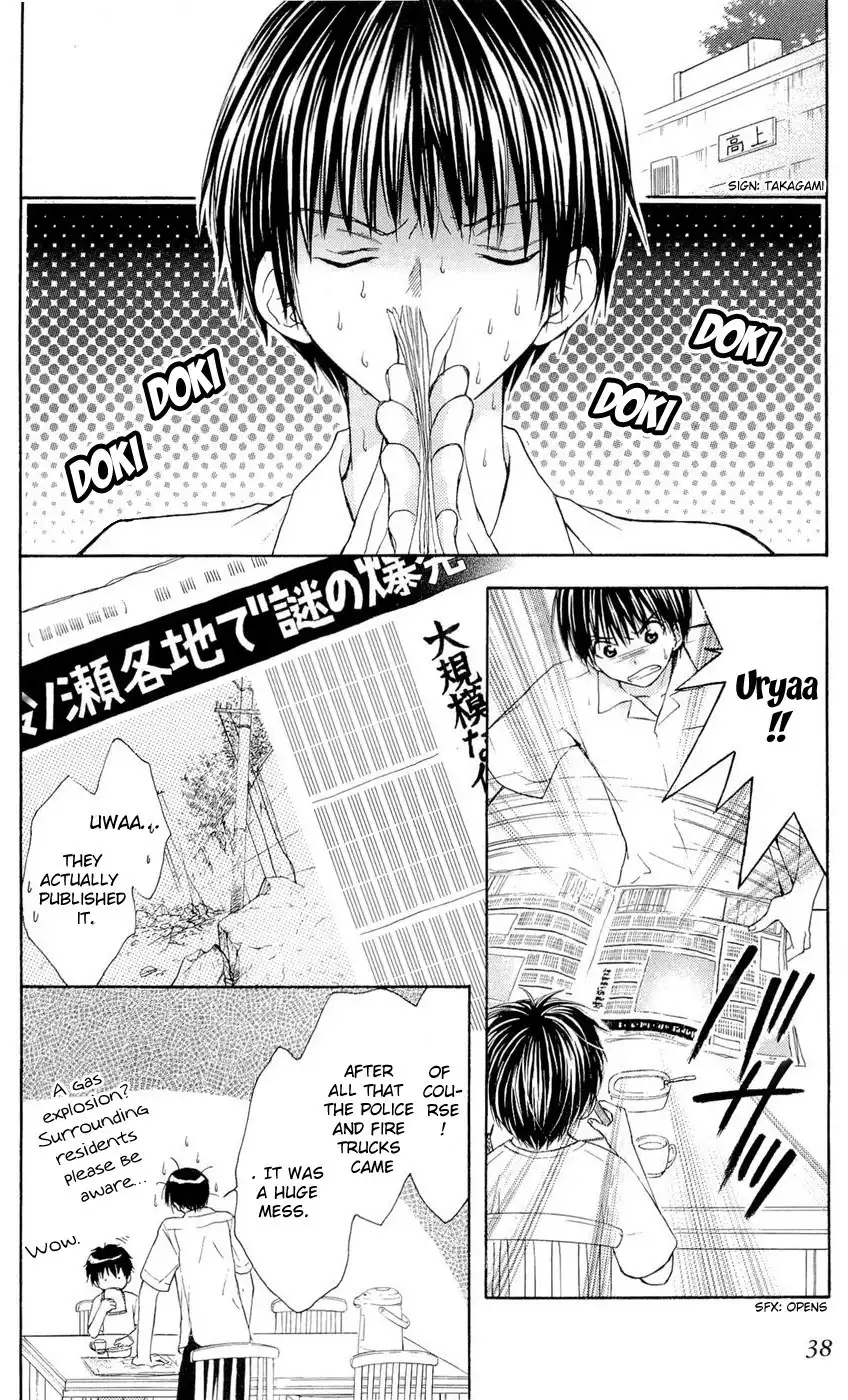 Wagaya no Oinarisama Chapter 27