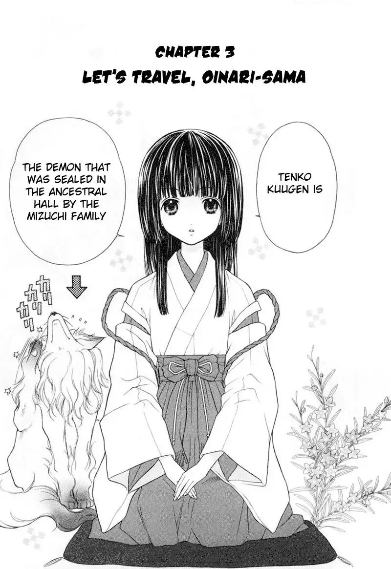 Wagaya no Oinarisama Chapter 3