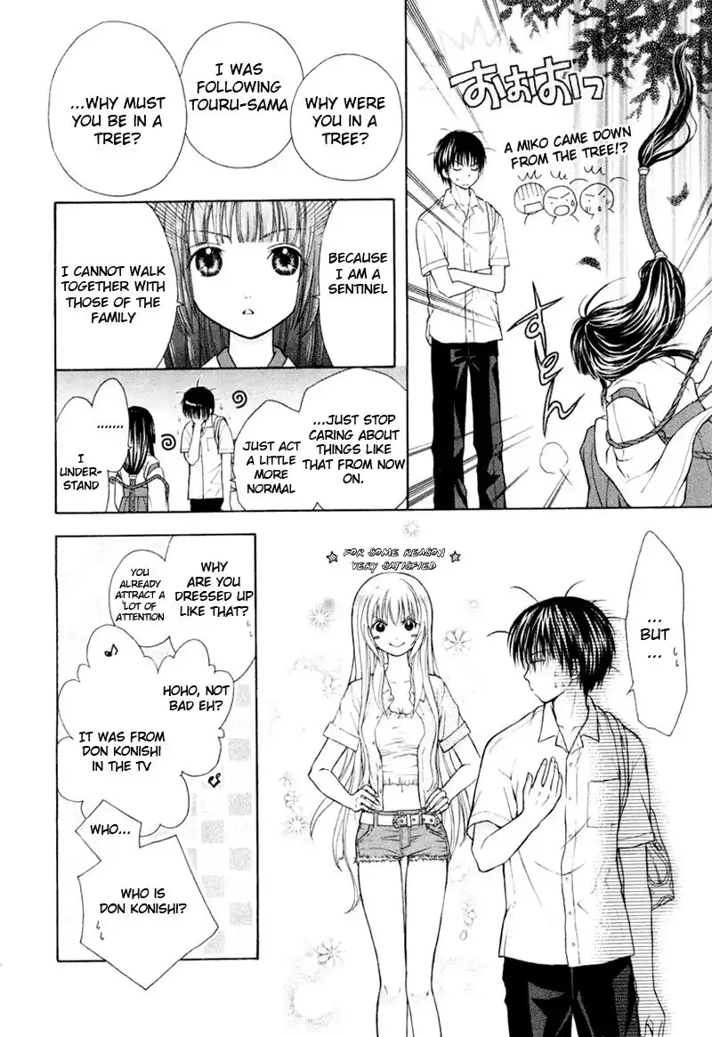 Wagaya no Oinarisama Chapter 3