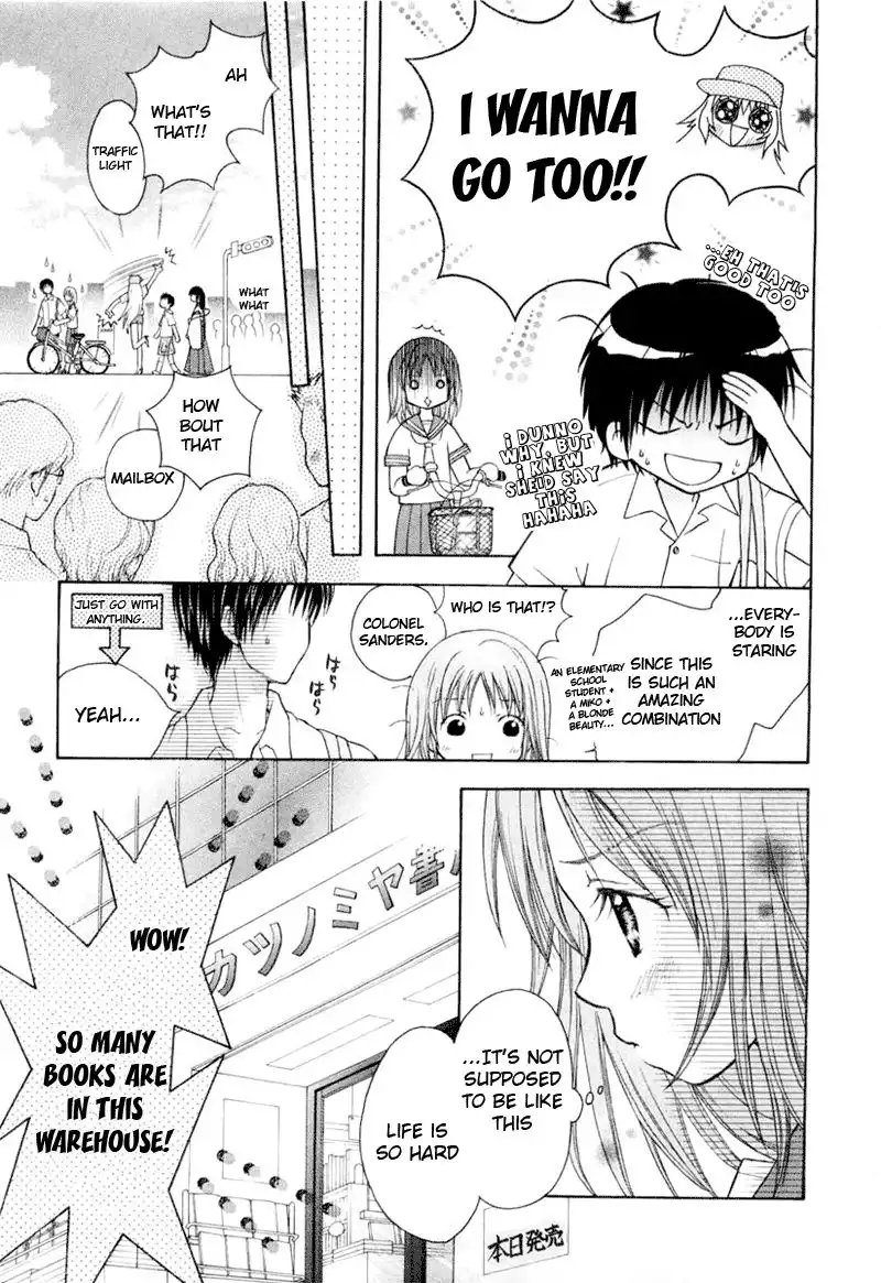 Wagaya no Oinarisama Chapter 3