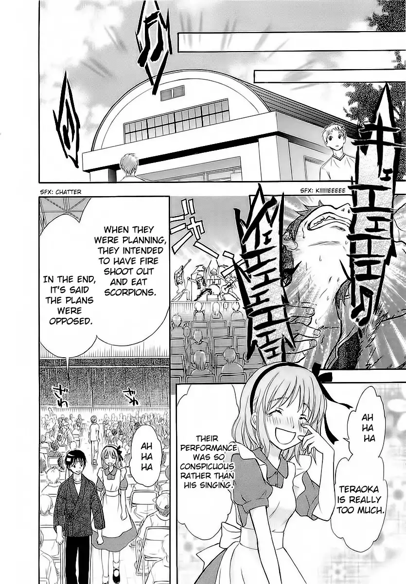 Wagaya no Oinarisama Chapter 31