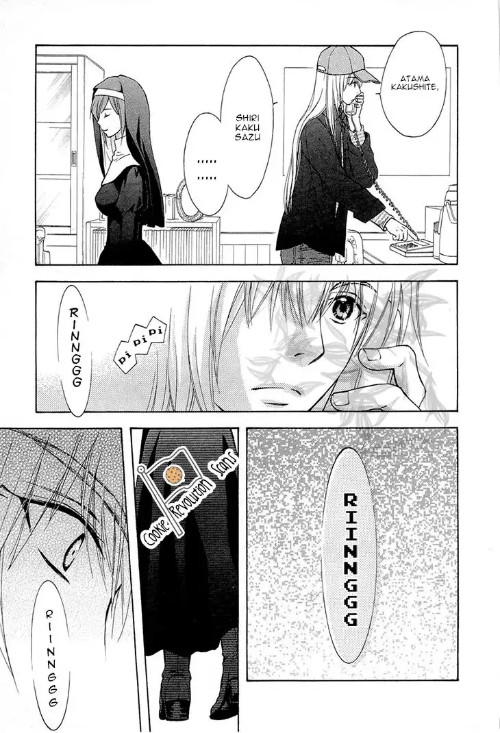 Wagaya no Oinarisama Chapter 37