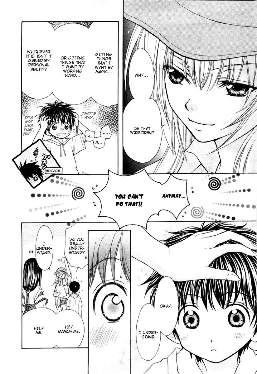 Wagaya no Oinarisama Chapter 4