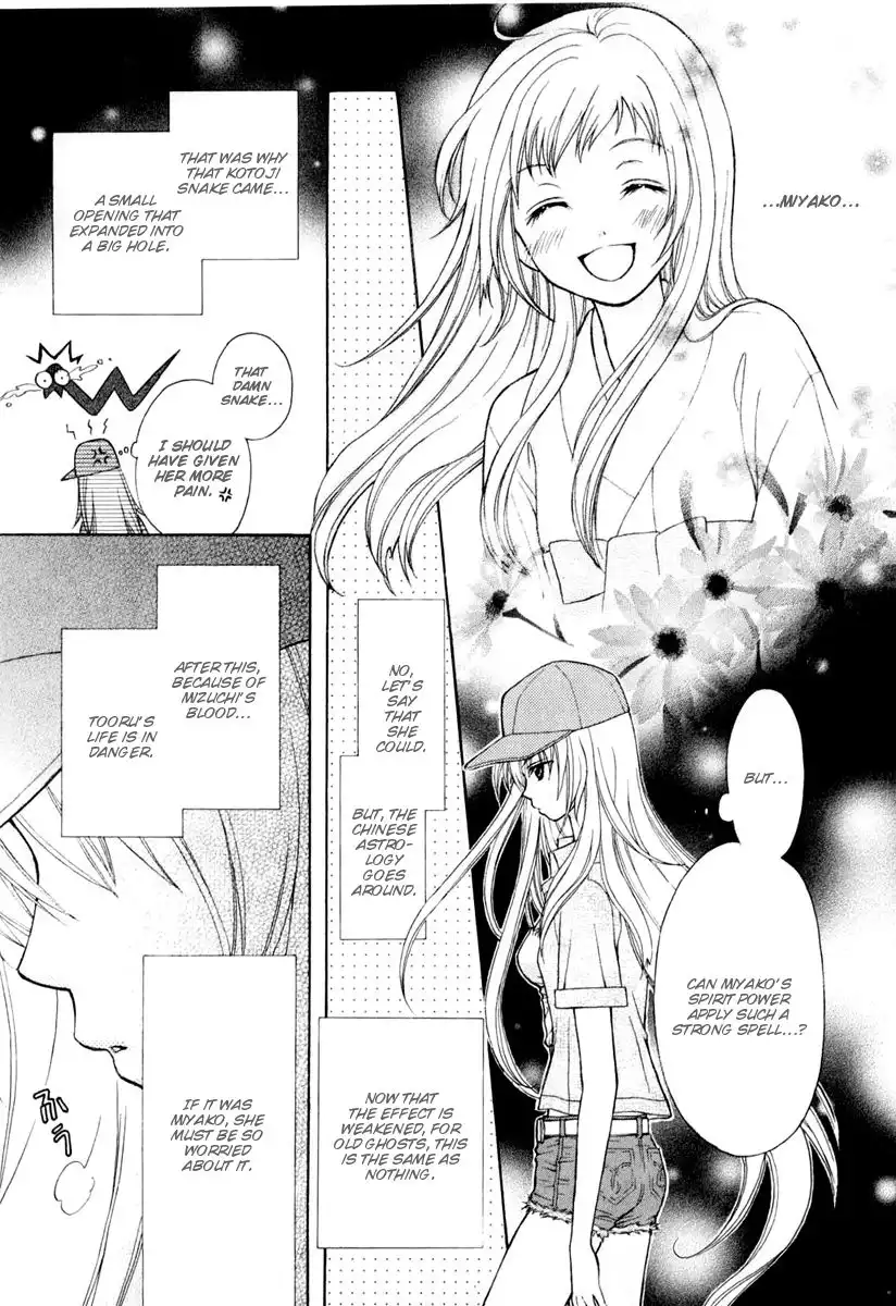 Wagaya no Oinarisama Chapter 4