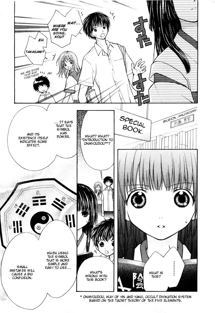 Wagaya no Oinarisama Chapter 4