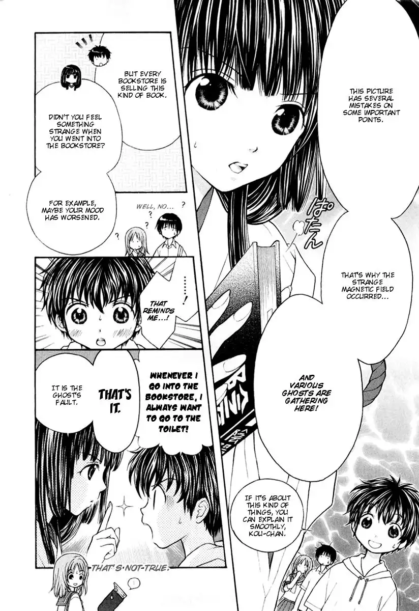 Wagaya no Oinarisama Chapter 4