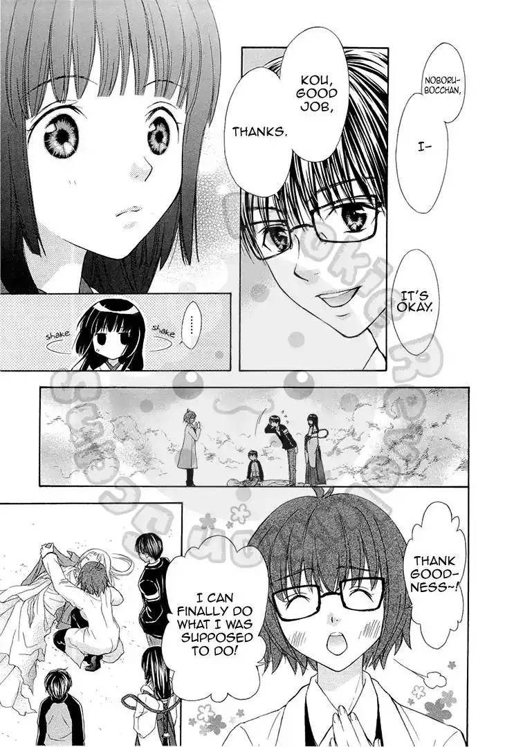 Wagaya no Oinarisama Chapter 52