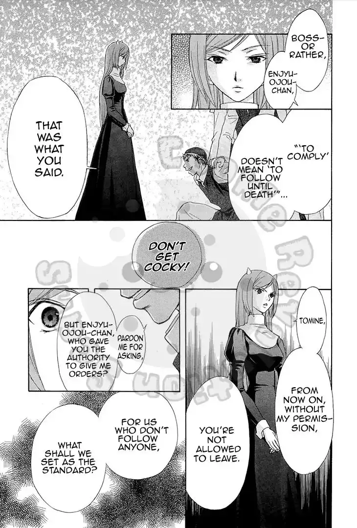 Wagaya no Oinarisama Chapter 52