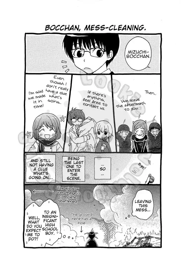 Wagaya no Oinarisama Chapter 52