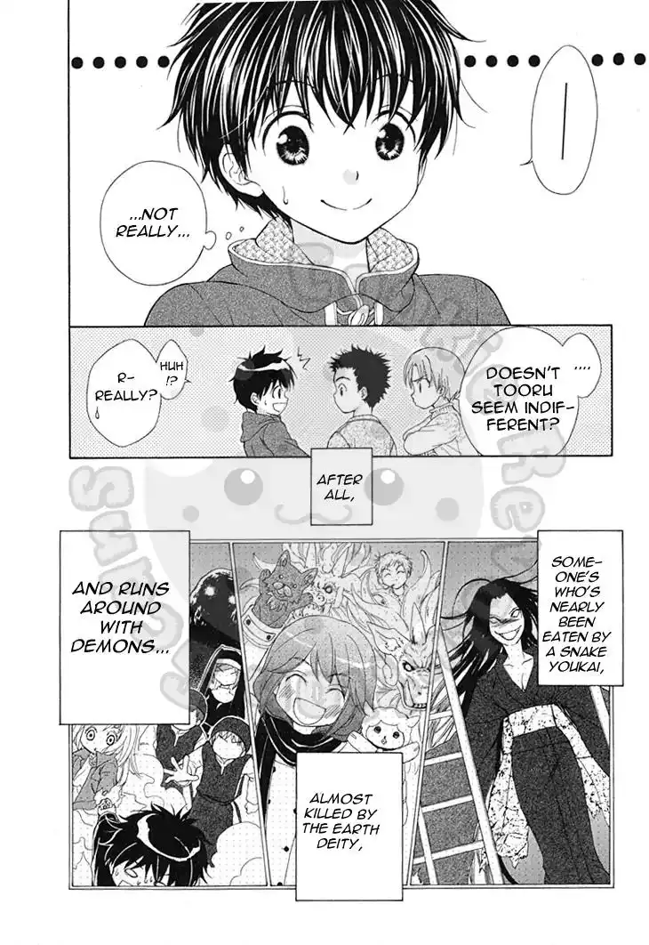 Wagaya no Oinarisama Chapter 56