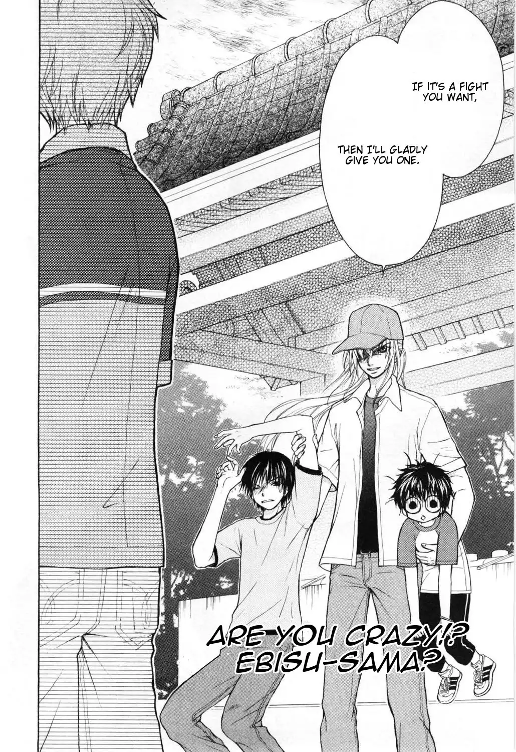 Wagaya no Oinarisama Chapter 6