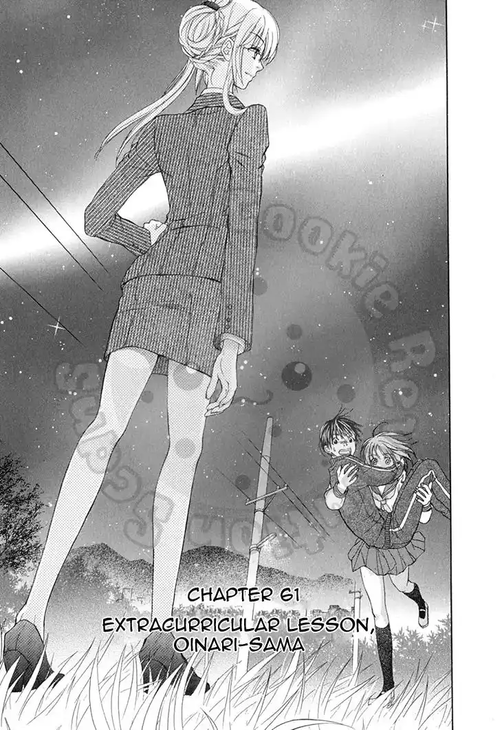 Wagaya no Oinarisama Chapter 61