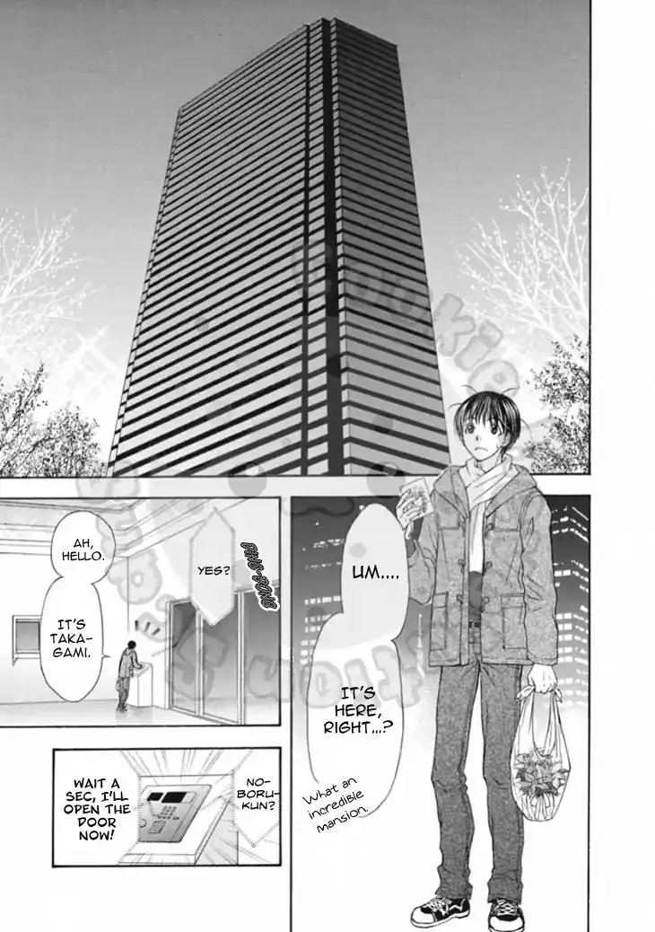 Wagaya no Oinarisama Chapter 63