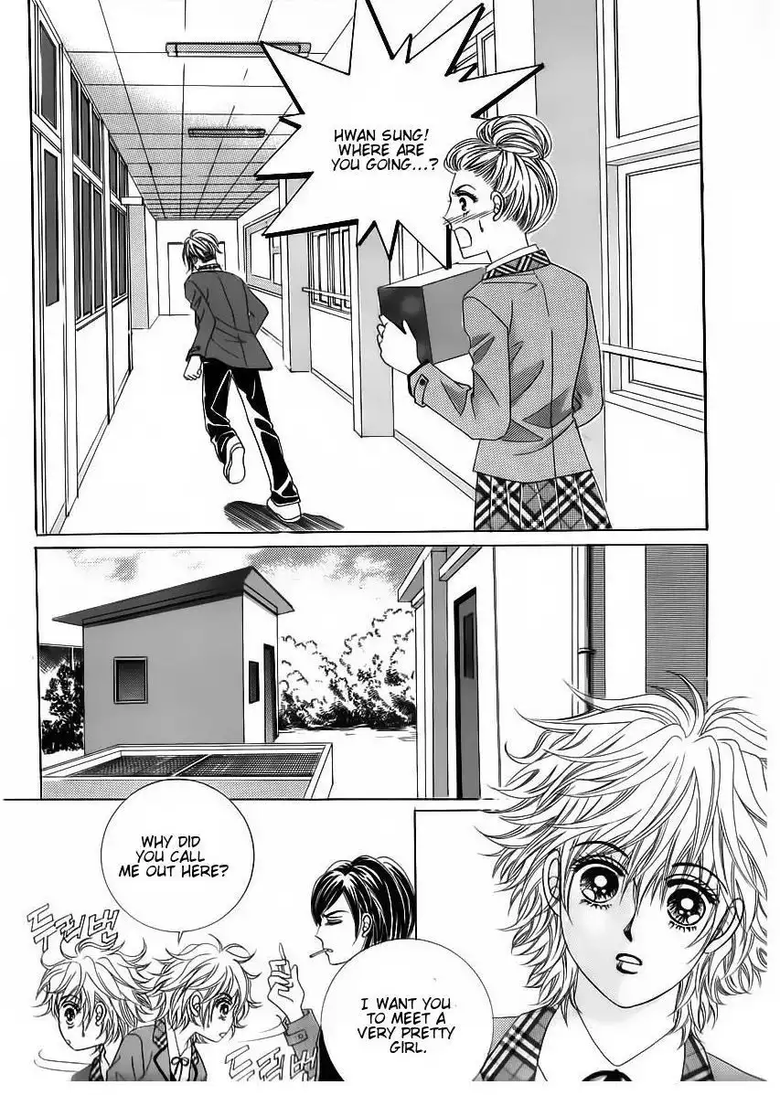 Wait! Wolf Chapter 25