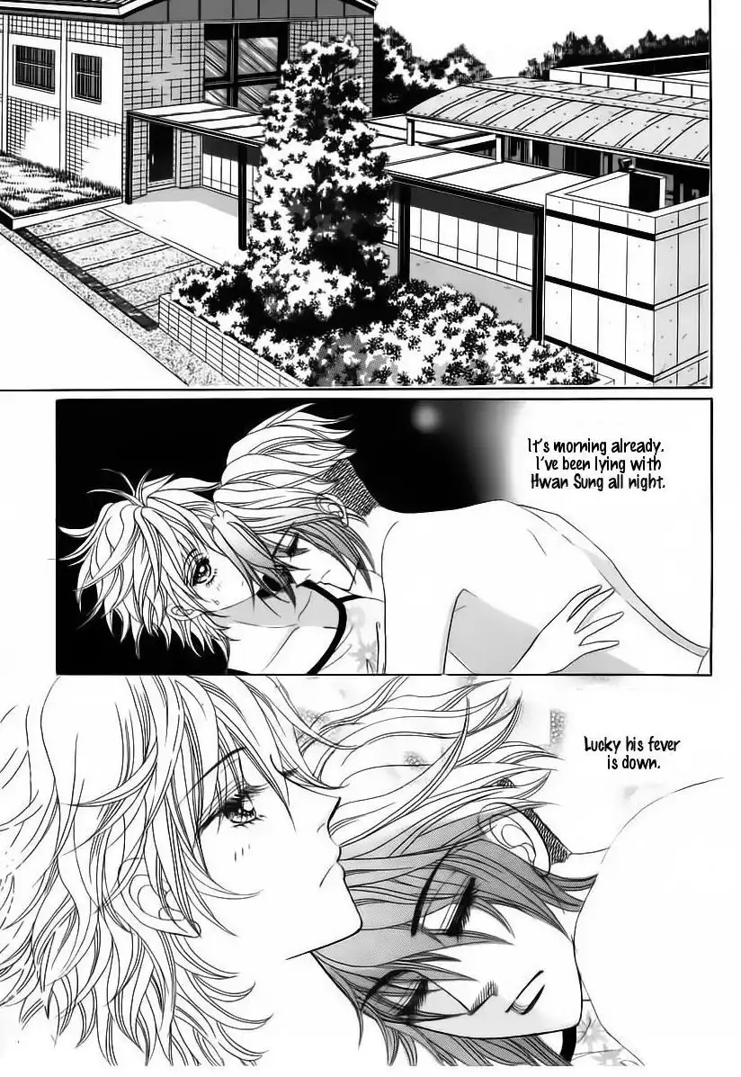 Wait! Wolf Chapter 41