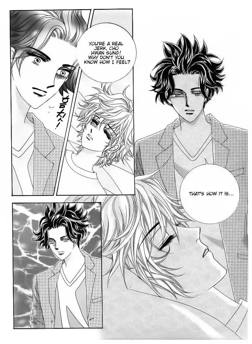 Wait! Wolf Chapter 43