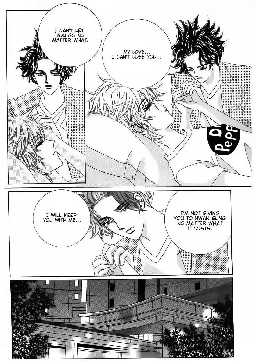 Wait! Wolf Chapter 43