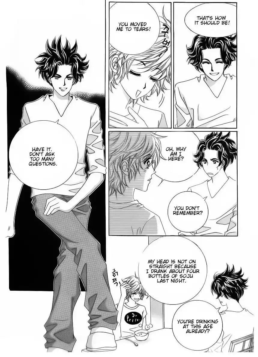 Wait! Wolf Chapter 43