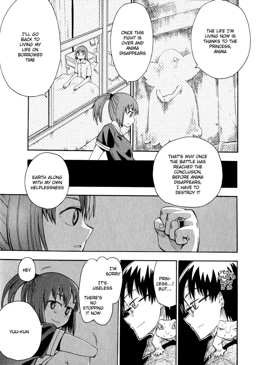 Wakusei no Samidare Chapter 12