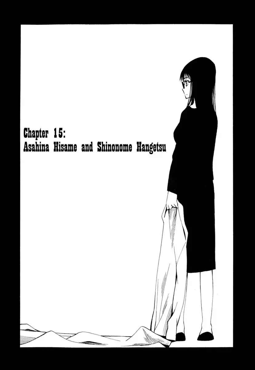 Wakusei no Samidare Chapter 15