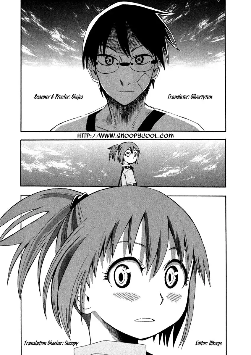 Wakusei no Samidare Chapter 17