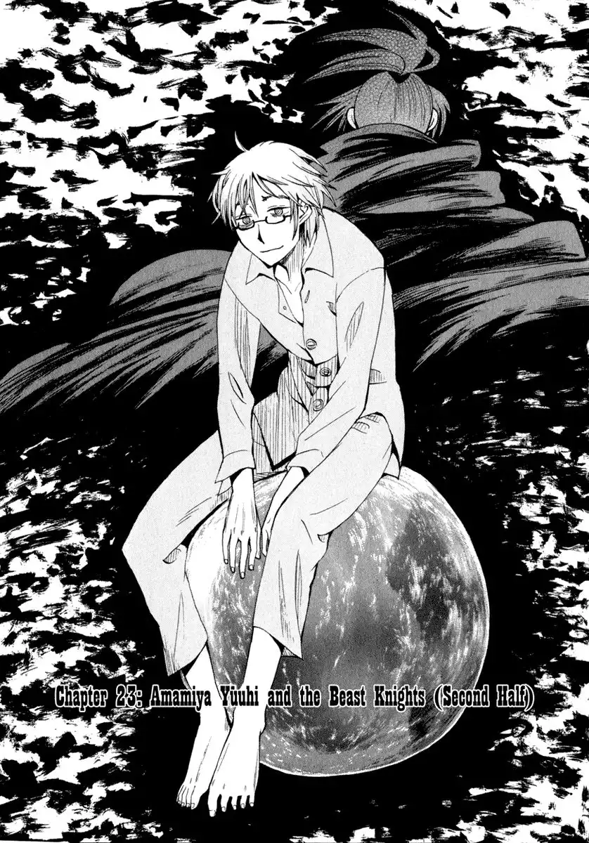 Wakusei no Samidare Chapter 23