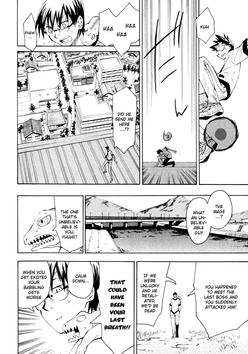 Wakusei no Samidare Chapter 23