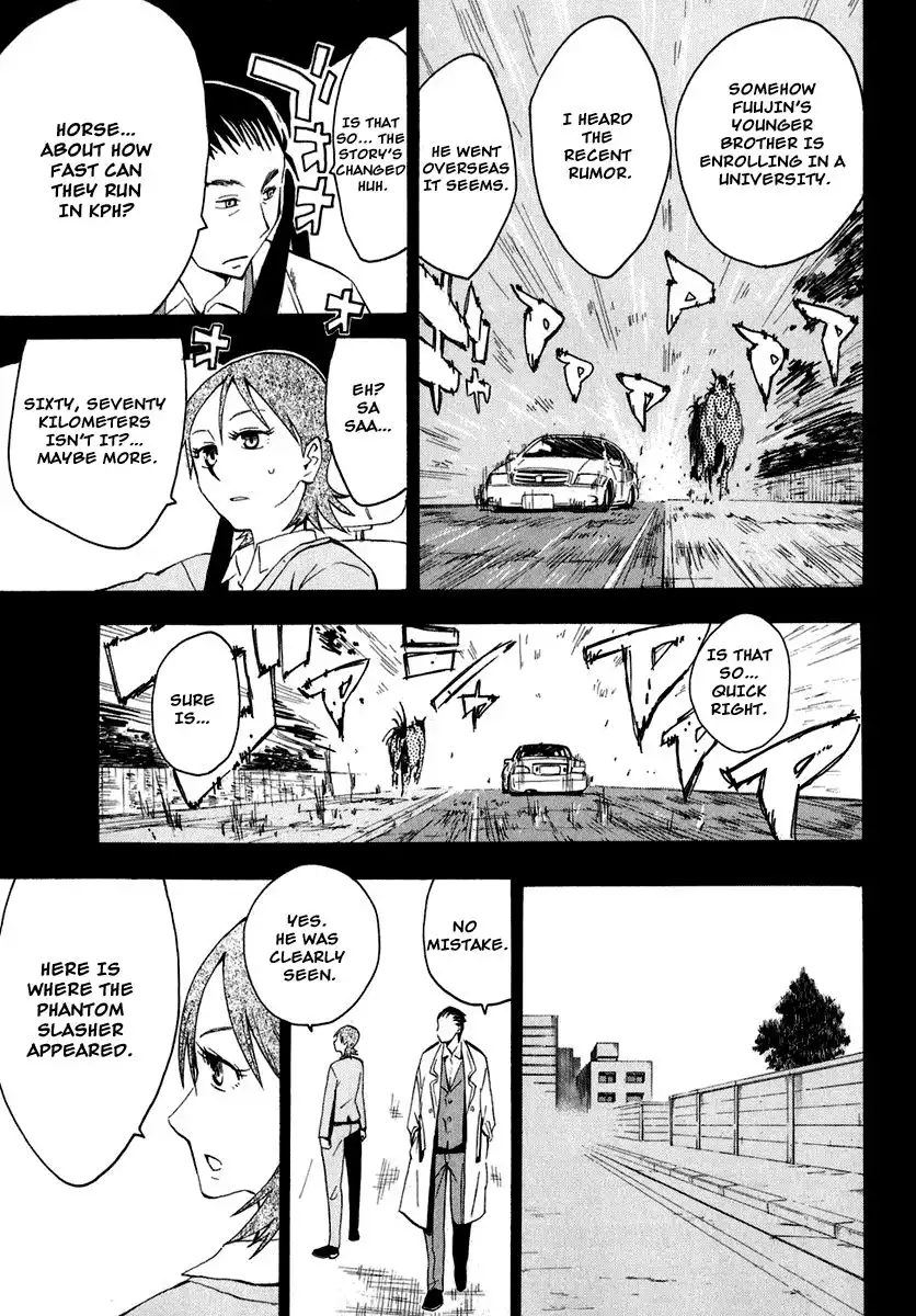 Wakusei no Samidare Chapter 25