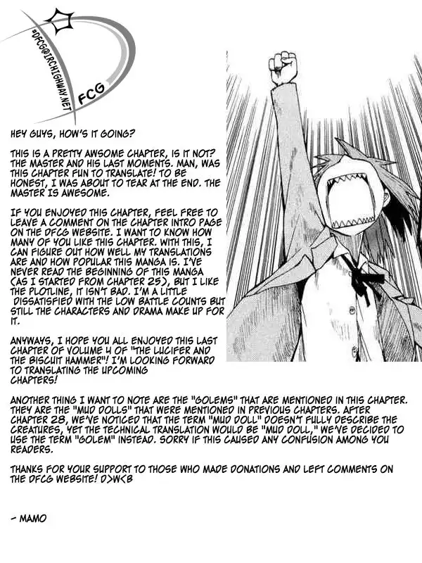 Wakusei no Samidare Chapter 29