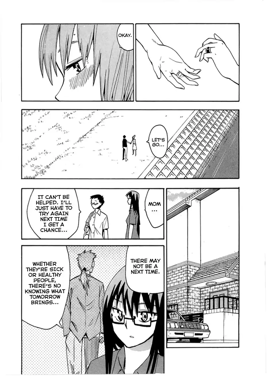 Wakusei no Samidare Chapter 33