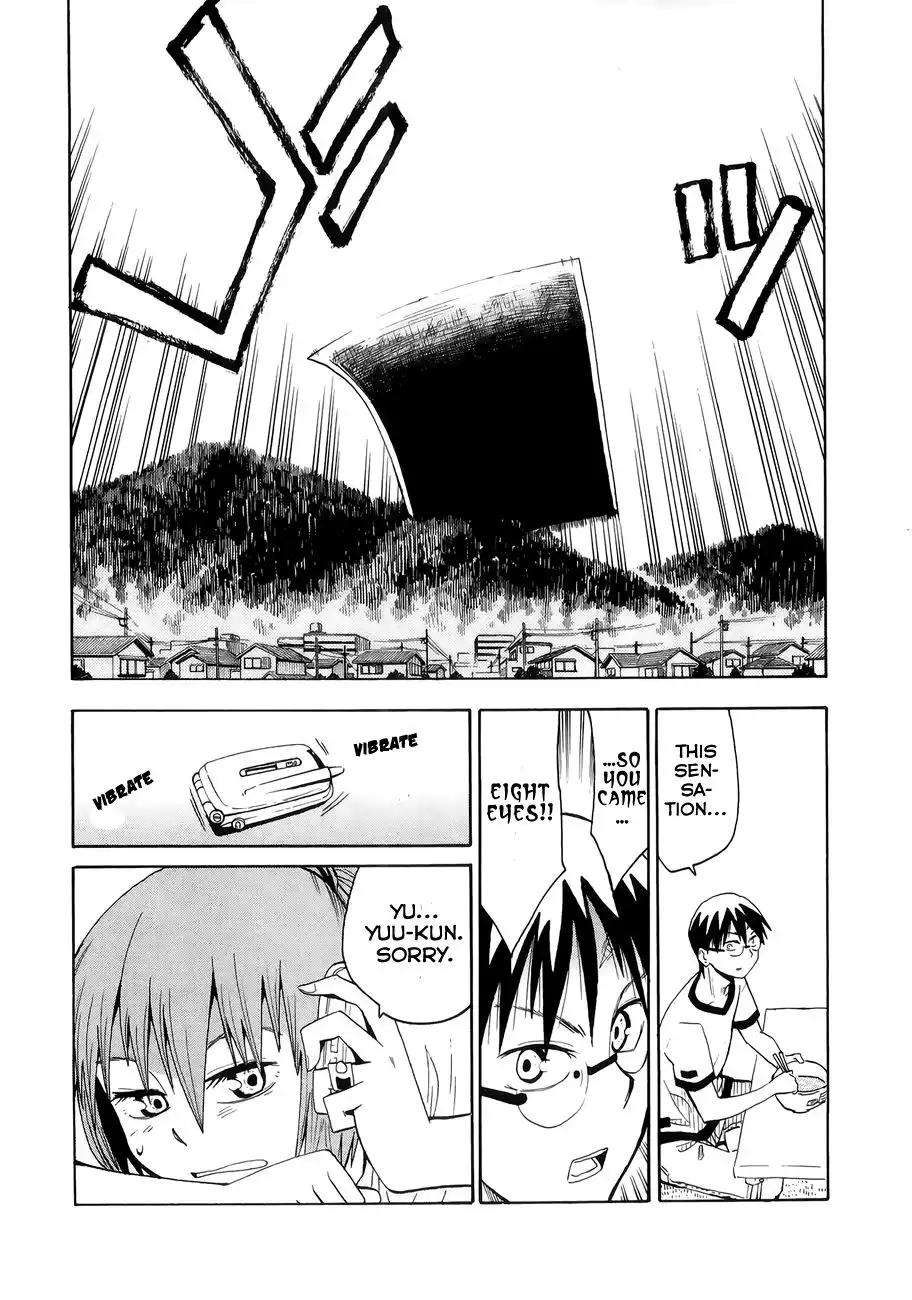 Wakusei no Samidare Chapter 34