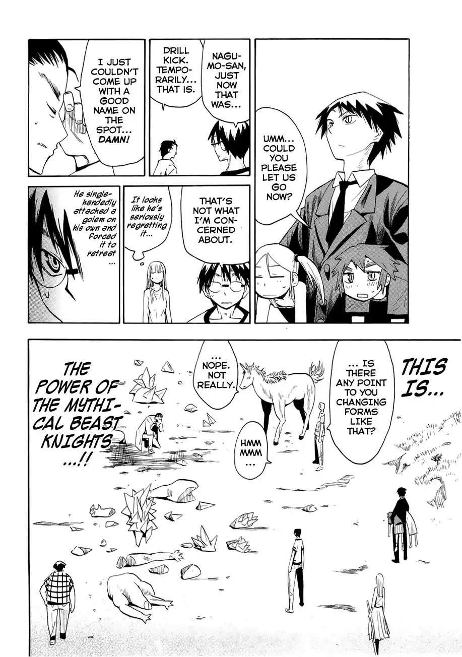 Wakusei no Samidare Chapter 34