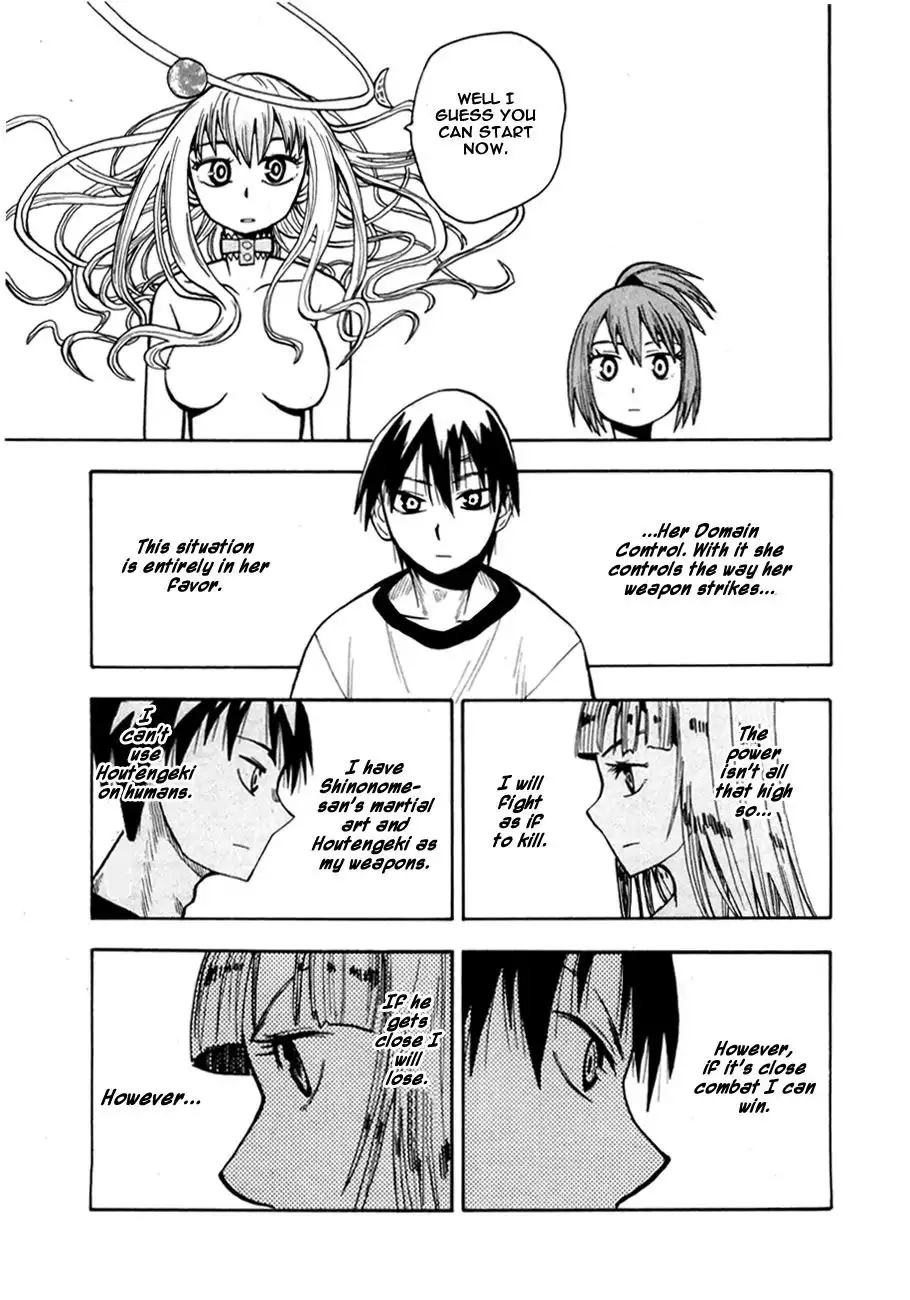 Wakusei no Samidare Chapter 39